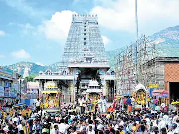 திருவண்ணாமலை கோயிலுக்குள் செல்போனுக்கு தடை.. மாவட்ட ஆட்சியர் ஆலோசனை!