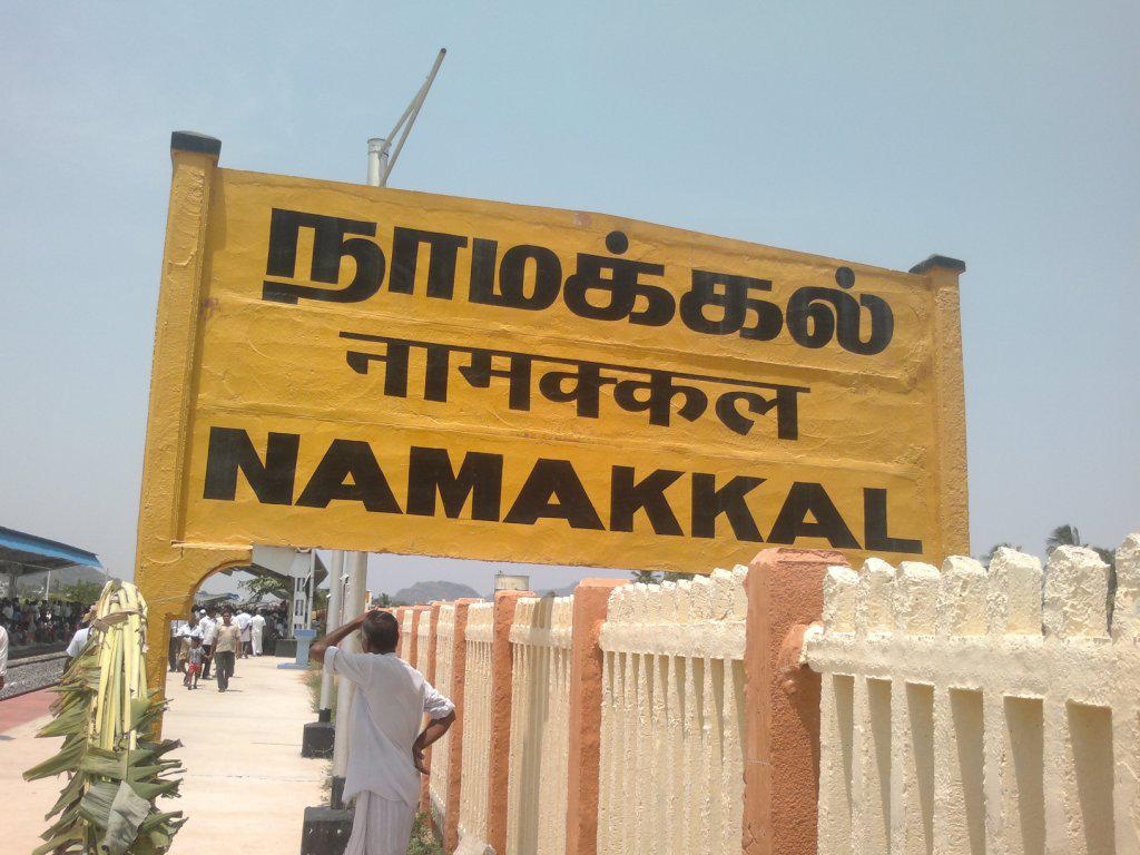 அதிர்ச்சி… நாமக்கல்லில் கடன் தொல்லையால் 3 மகள்களைக் கொன்று தந்தை தற்கொலை