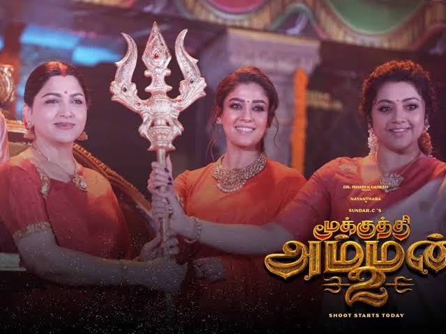 நயன்தாரா, மீனா, குஷ்பு, ரெஜினா – பல நடிகைகள் இணையும் “மூக்குத்தி அம்மன்-2” படத்தின் அப்டேட்