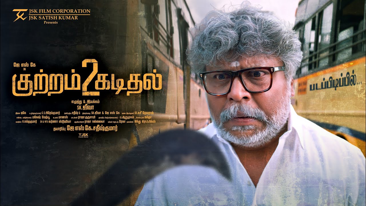 தேசிய விருது வென்ற படத்தின் 2ம் பாகம் : படப்பிடிப்பு நிறைவு