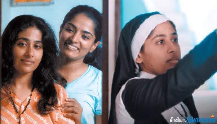 கிறிஸ்துவ கன்னியாஸ்திரியின் காதல், காமம் சொல்லும் ‘மரியா’ திரைப்படம் : சர்ச்சைகளும், சர்வதேச விருதுகளும்