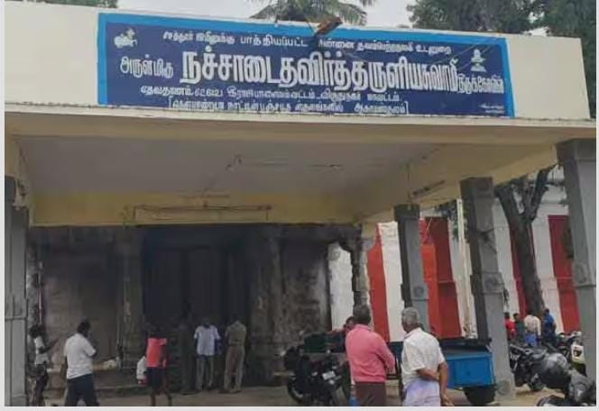 கோயிலுக்குள் இருவர் வெட்டிக்கொலை…ராஜபாளையத்தில் பரபரப்பு